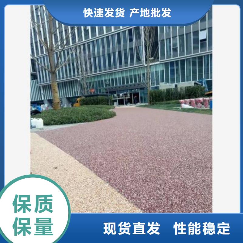 【健身步道體育塑膠運動場行業優選】