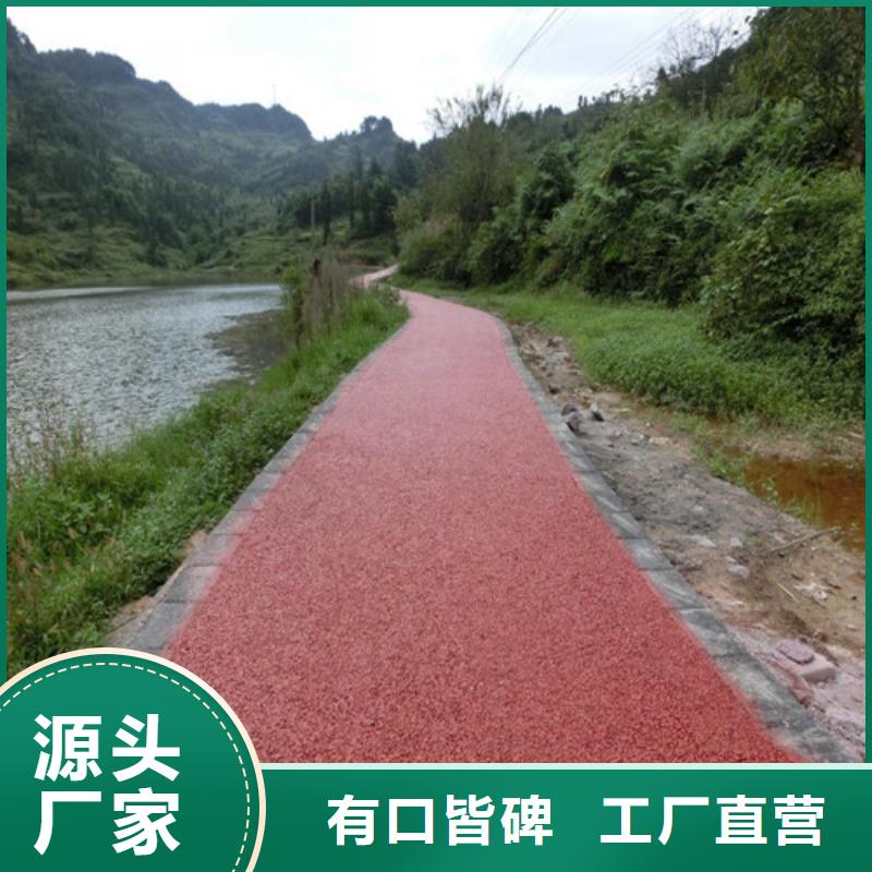 【健身步道-透气型塑胶跑道支持定制批发】