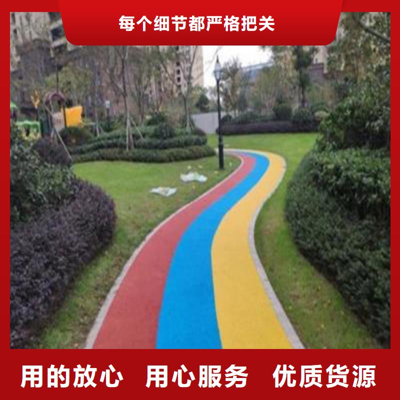 健身步道塑膠球場現貨實拍