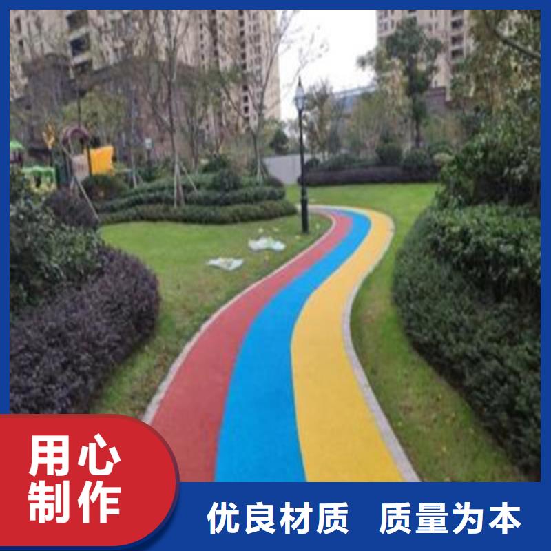 健身步道公园塑胶跑道买的放心