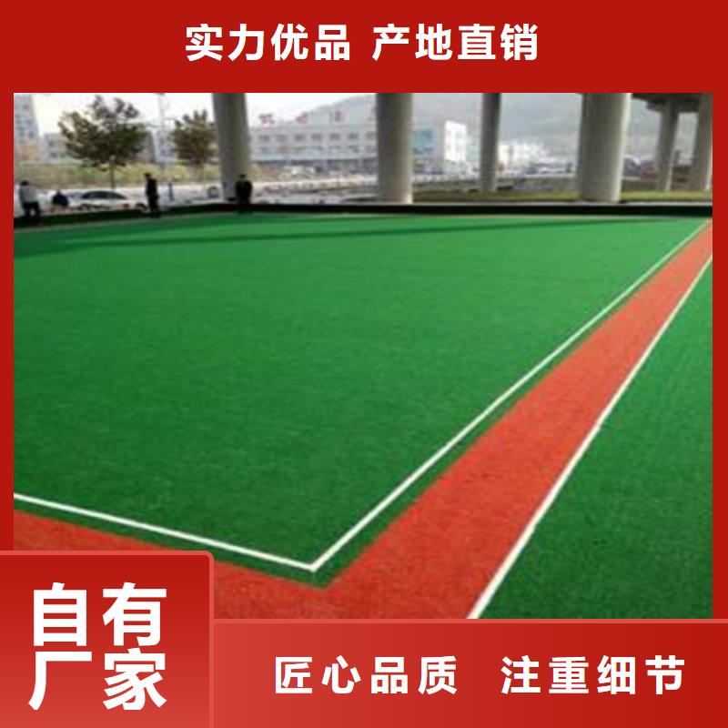人造草坪_硅PU球场多种款式可随心选择