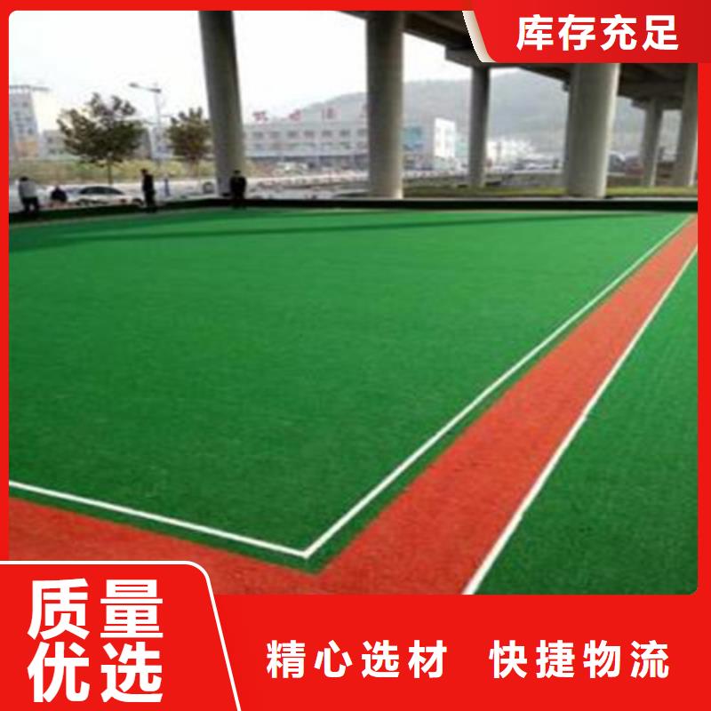 人造草坪硅PU球場高標準高品質