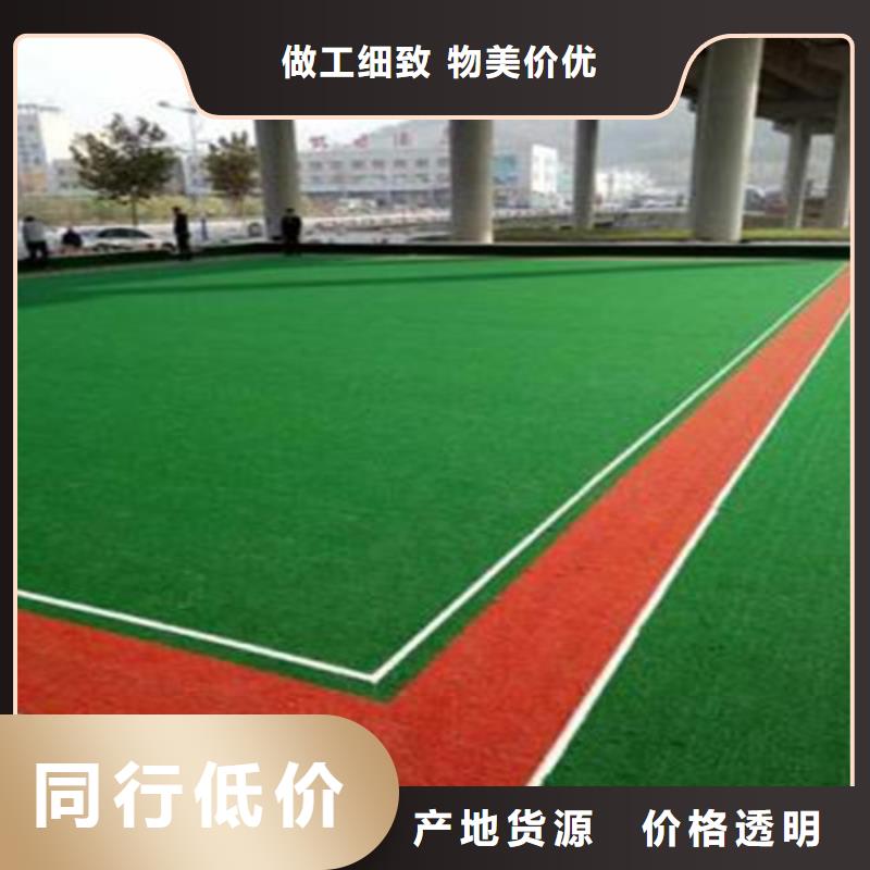 【人造草坪】塑膠跑道來圖定制