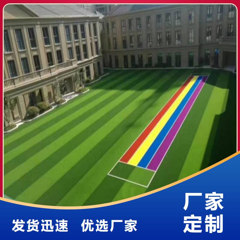 人造草坪-【健身步道】專業完善售后