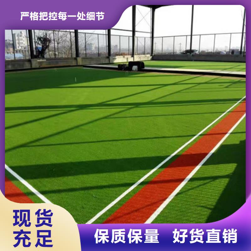 人造草坪epdm幼兒園橡膠跑道專注細節使用放心