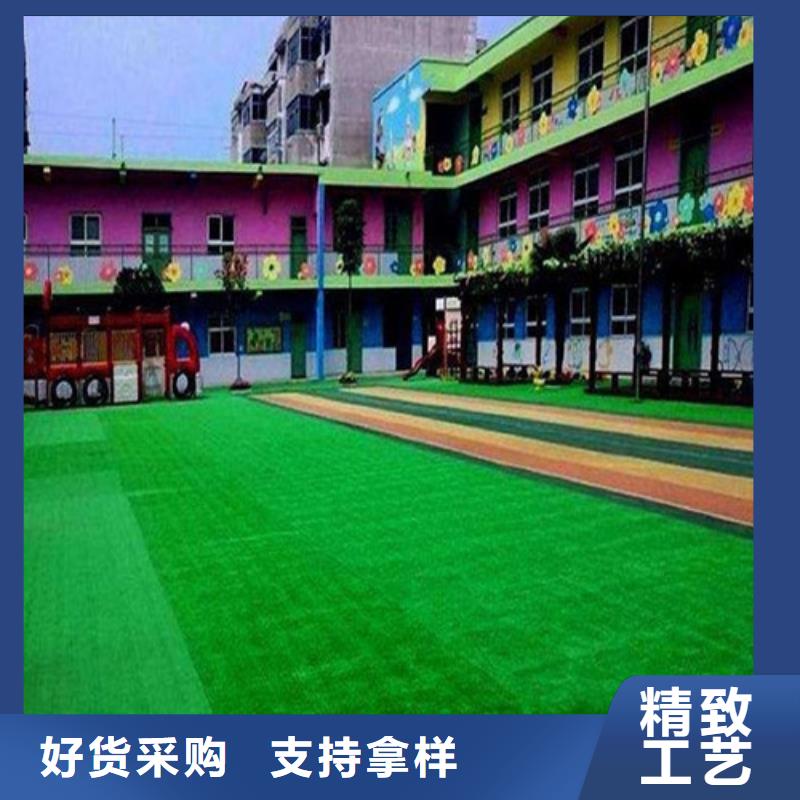 人造草坪【塑胶跑道】好品质用的放心