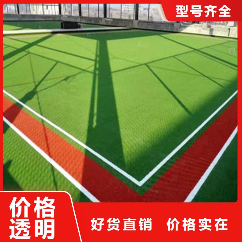 人造草坪_混合型塑膠跑道性價比高