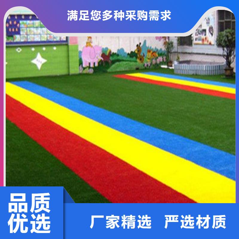 【人造草坪塑膠跑道擁有核心技術優勢】