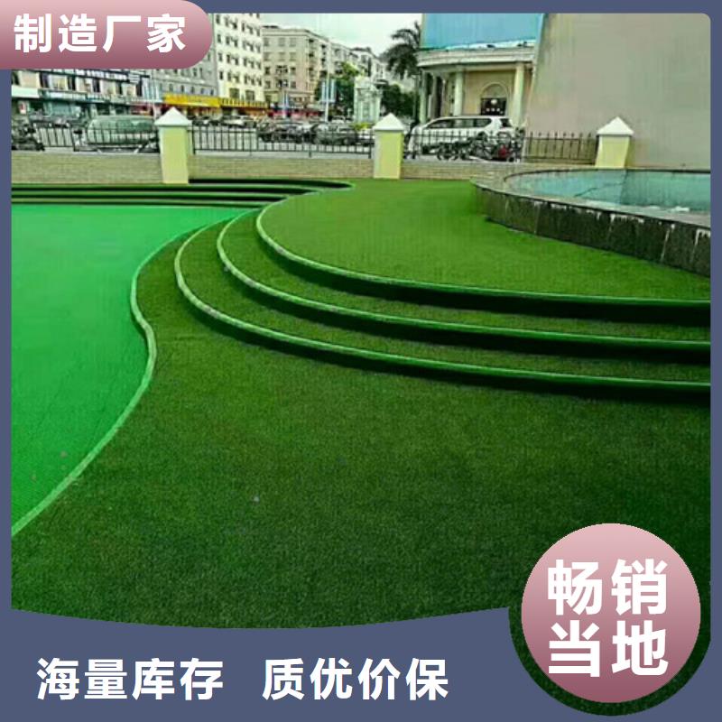  人造草坪专业供货品质管控