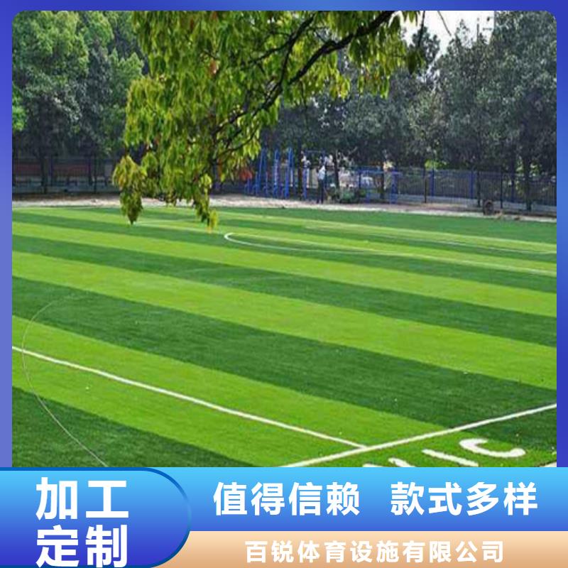 沂水幼兒園仿真草坪免費咨詢