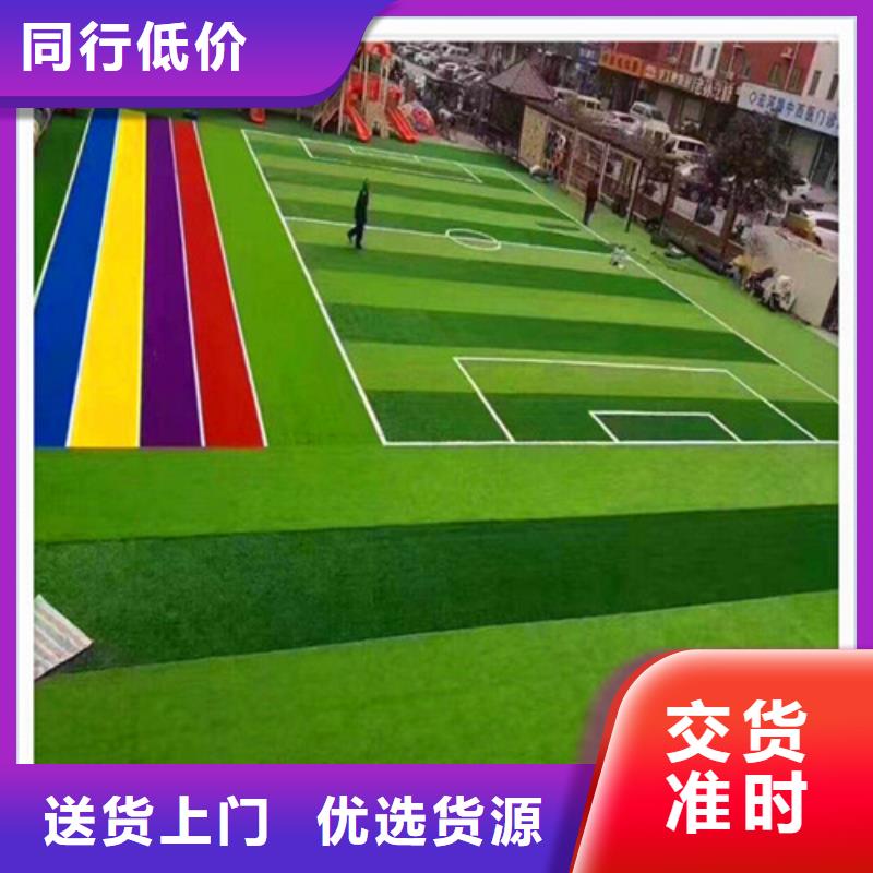 人造草坪硅PU篮球场老品牌厂家