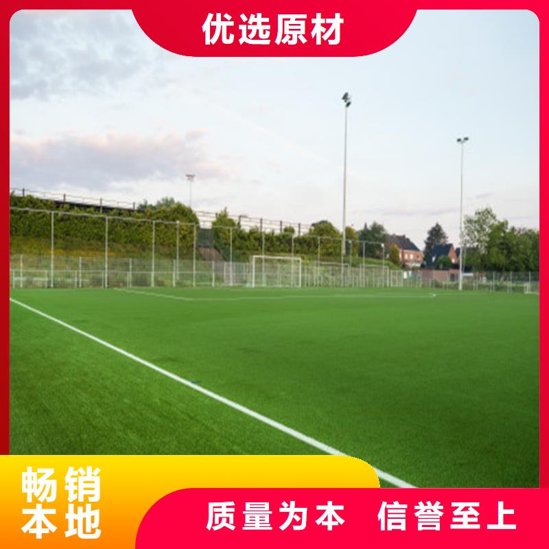 人造草坪塑胶跑道厂家十分靠谱