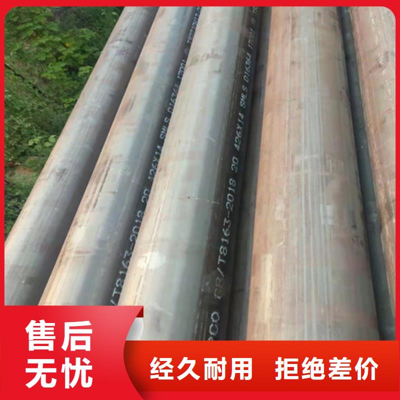 无缝钢管15CrMoG合金管产品优势特点