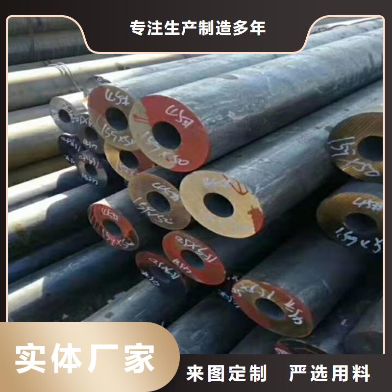 無縫鋼管 20#無縫鋼管安心購