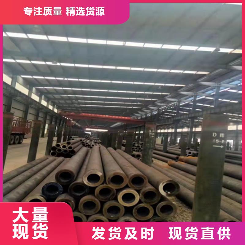 【無縫鋼管】_無縫鋼管定做重信譽(yù)廠家