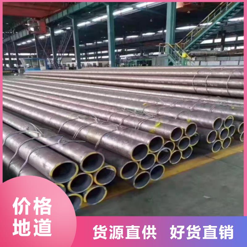 無(wú)縫鋼管 薄壁無(wú)縫鋼管使用壽命長(zhǎng)久
