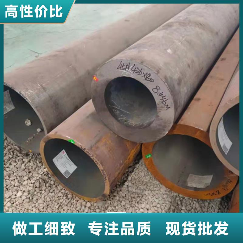 无缝钢管无缝钢管定做保质保量
