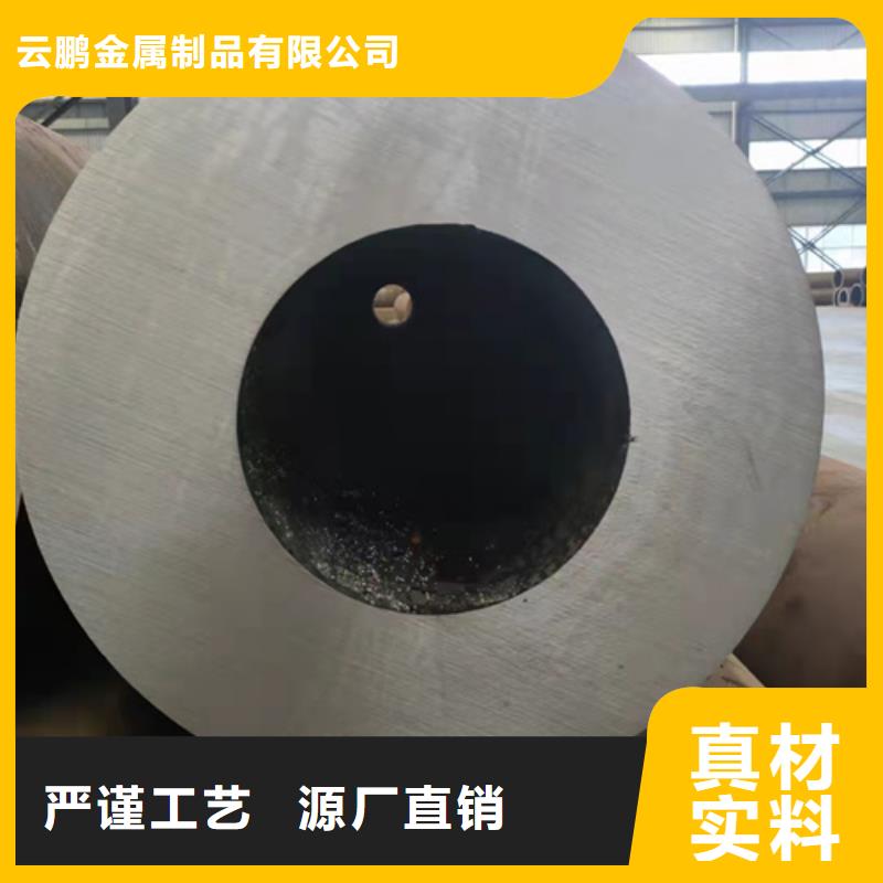 無縫鋼管 無縫鋼管價格現貨批發