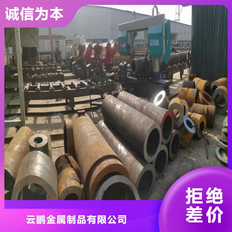 无缝钢管无缝钢管定做源头厂家