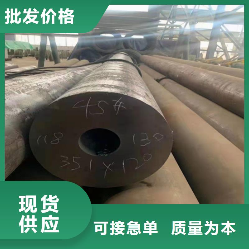 無縫鋼管Q345B無縫鋼管用心做產(chǎn)品