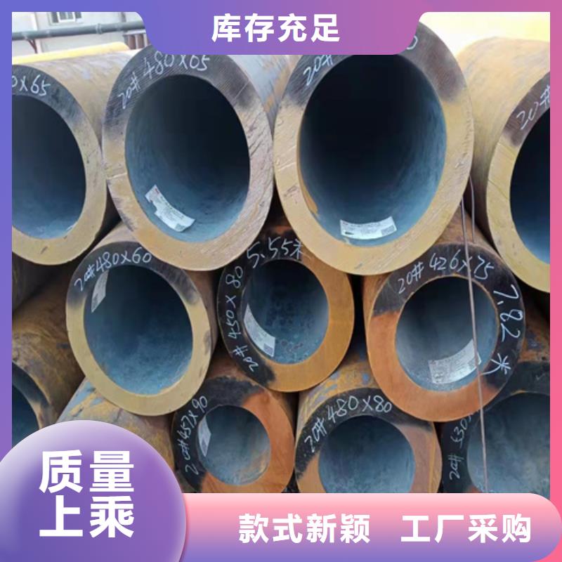 无缝钢管无缝钢管价格大品牌值得信赖