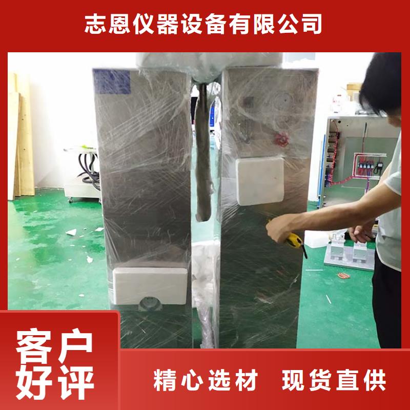 防水淋雨試驗機-負載箱自有生產工廠