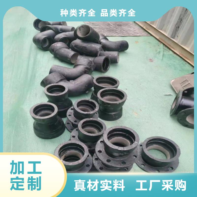 球墨铸铁管件DN250球墨铸铁管甄选好物