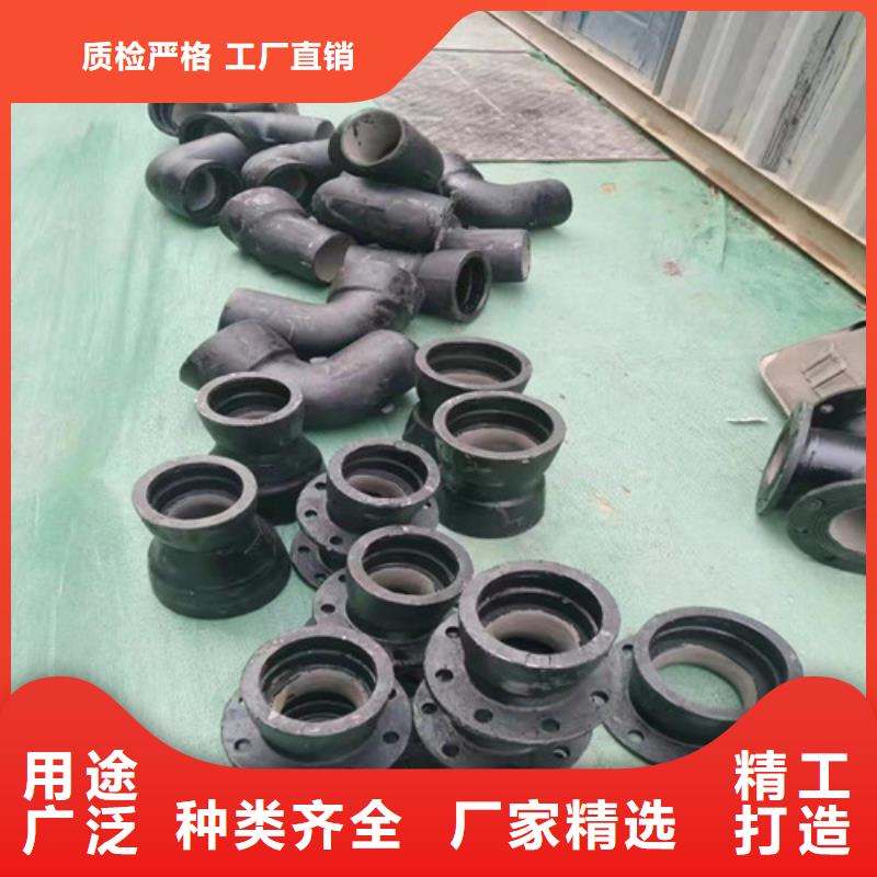 【球墨鑄鐵管件】大口徑球墨鑄鐵管一站式廠家