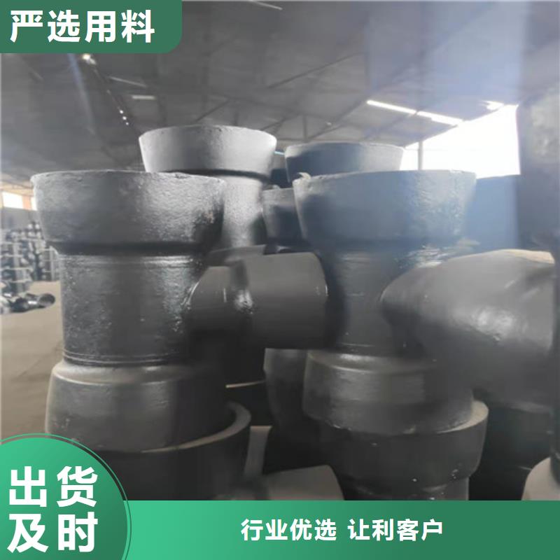 球墨鑄鐵管件球磨鑄鐵管采購
