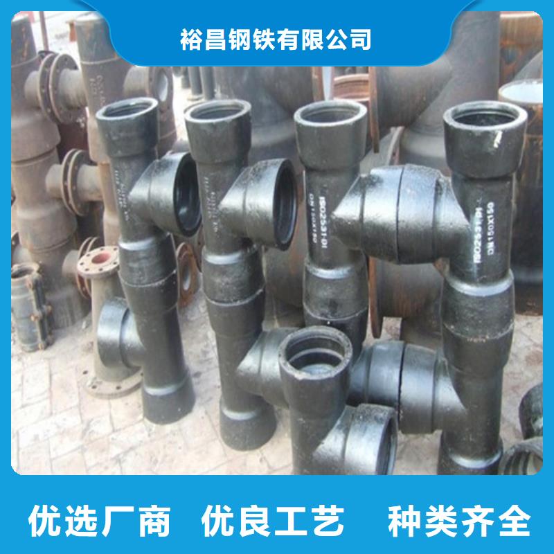球墨鑄鐵管件DN350球墨鑄鐵管海量貨源