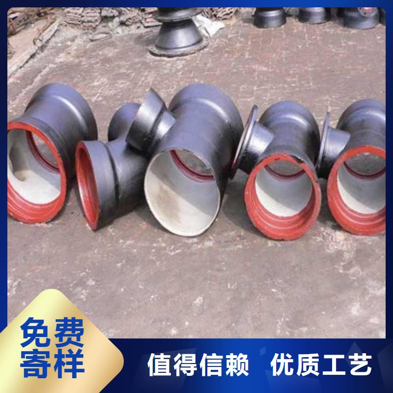 球墨鑄鐵管件球磨鑄鐵管專注細節使用放心