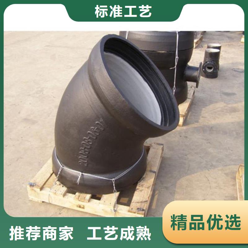 球墨铸铁管件【K9级柔性球墨铸铁管】打造好品质