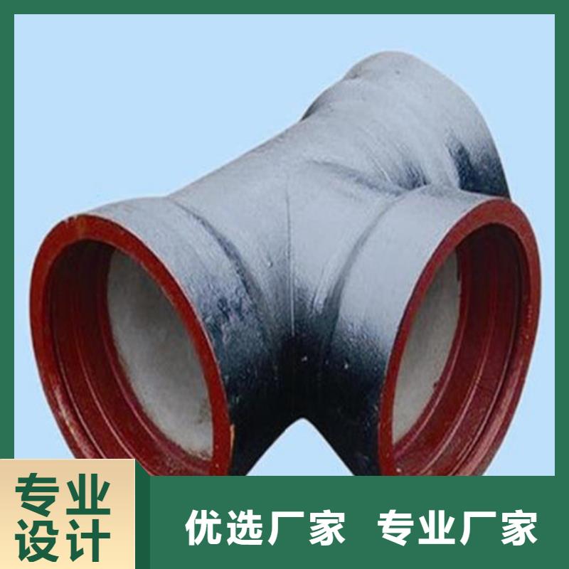 球墨鑄鐵管件國標球墨鑄鐵管量少也做