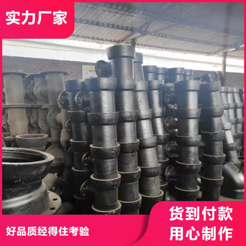 球墨鑄鐵管件球磨鑄鐵管支持非標定制