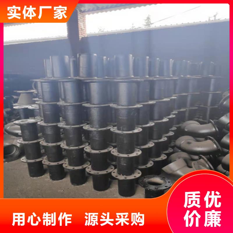 【球墨鑄鐵管件球磨鑄鐵管件庫存充足】