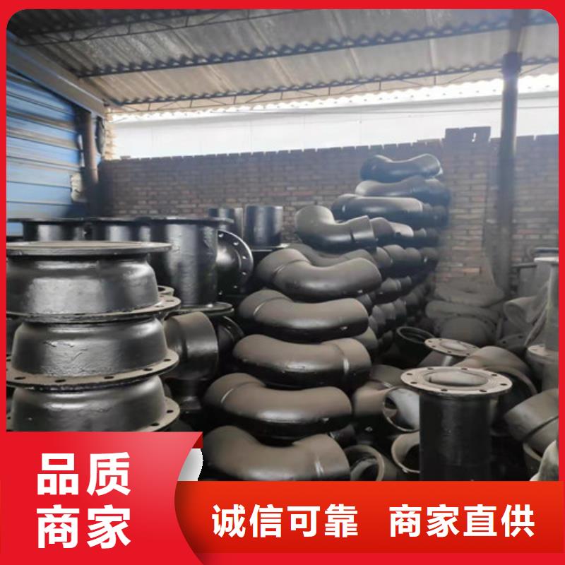 球墨铸铁管件,国标球墨铸铁排水管来图来样定制