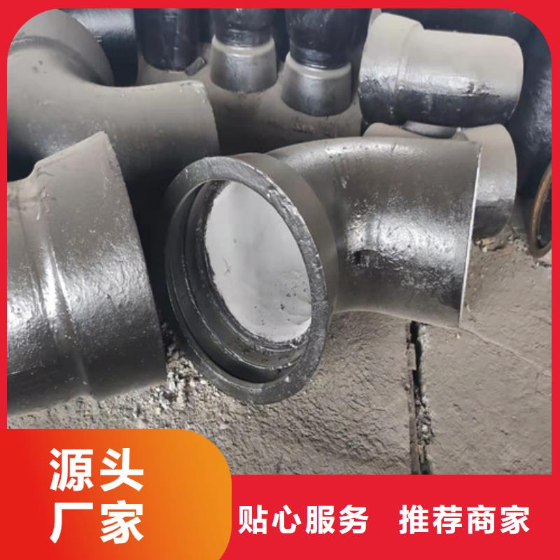 球墨铸铁管件【柔性铸铁管】产地厂家直销