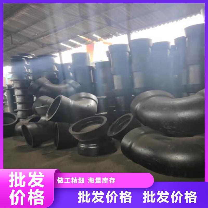 【球墨铸铁管件-内衬塑球墨铸铁管丰富的行业经验】