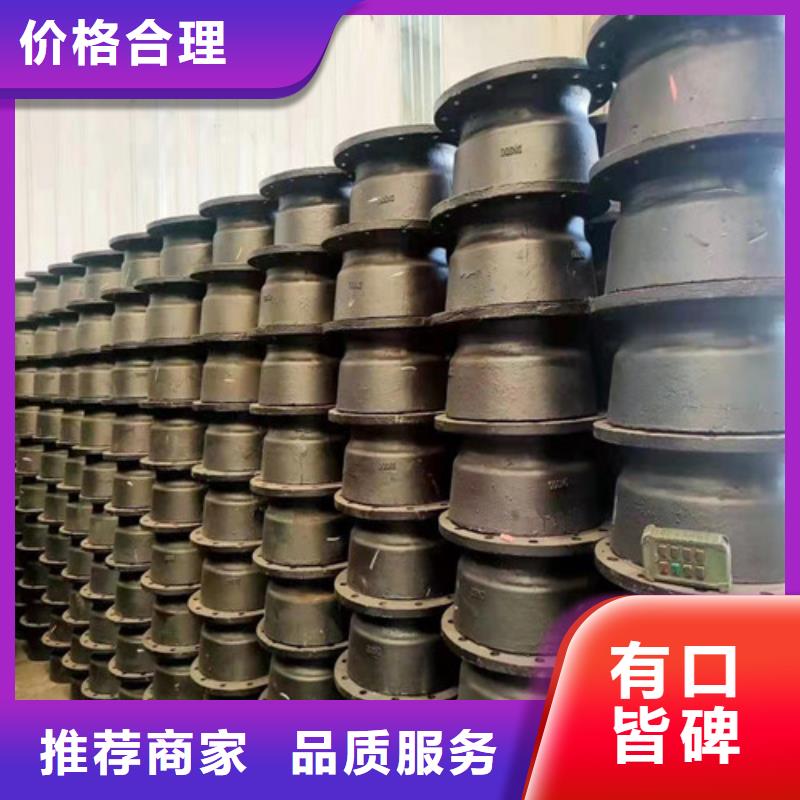 球墨鑄鐵管件dn200球墨鑄鐵管廠家直營(yíng)