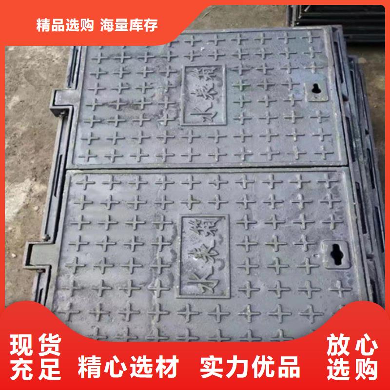 700*900球墨铸铁方型井盖质量稳定