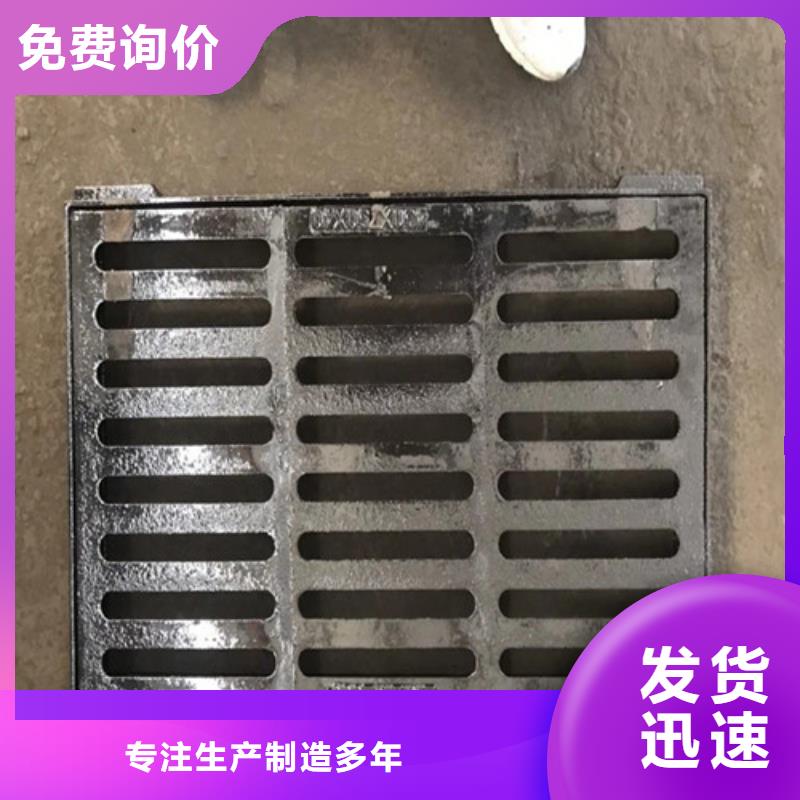 球墨铸铁雨水篦子施工厂家