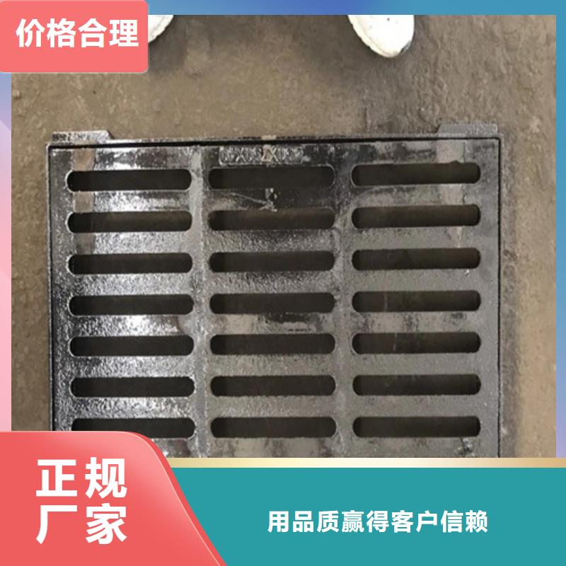 球墨铸铁防盗型雨水篦子工厂直销