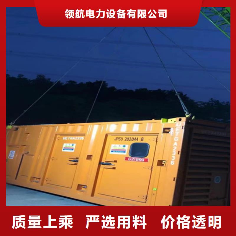 宜城发电机出租500kw供应