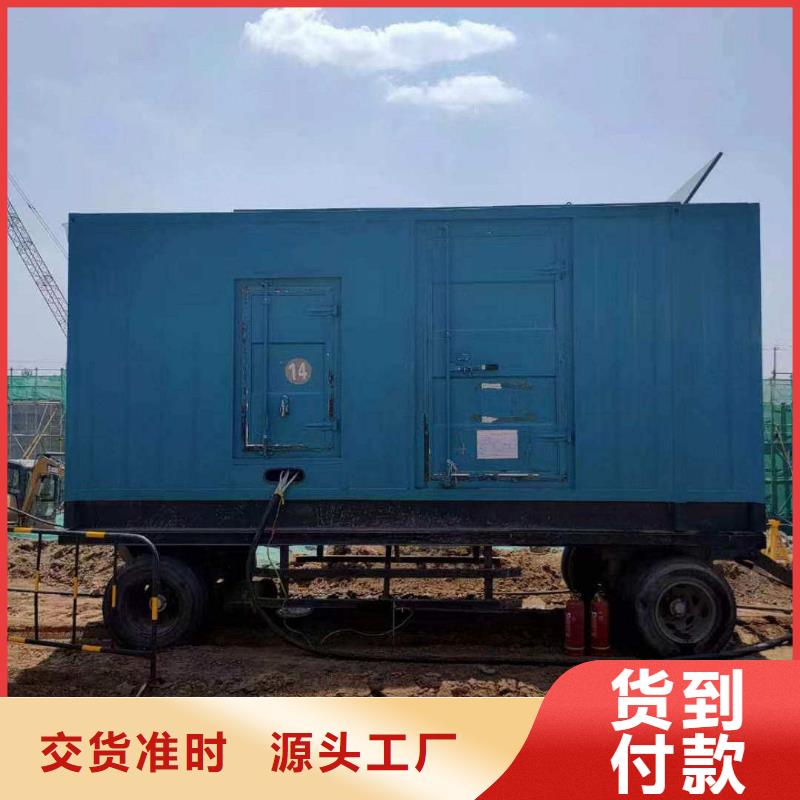沙河发电机租赁移动电站