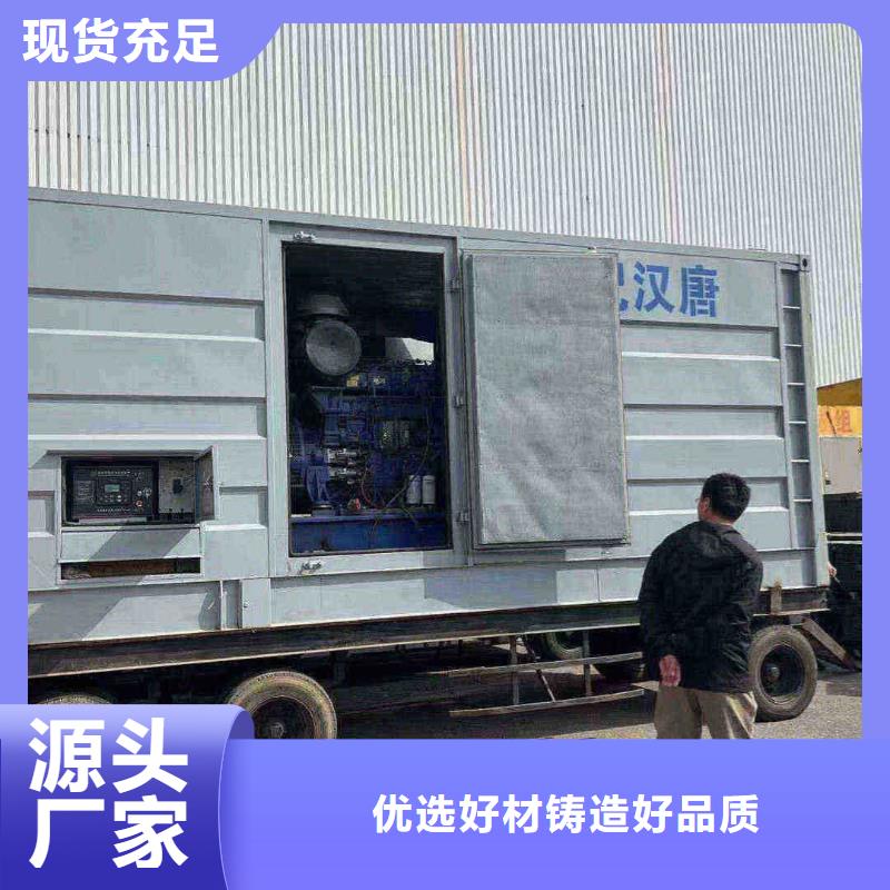 三台租发电机电话