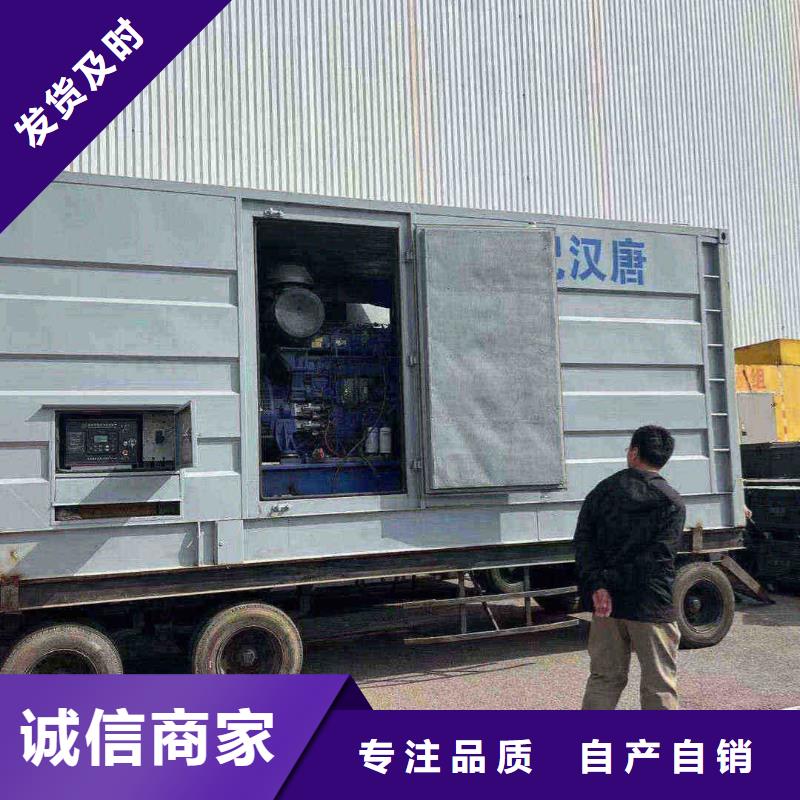 浪卡子租发电机500kw一天多少钱