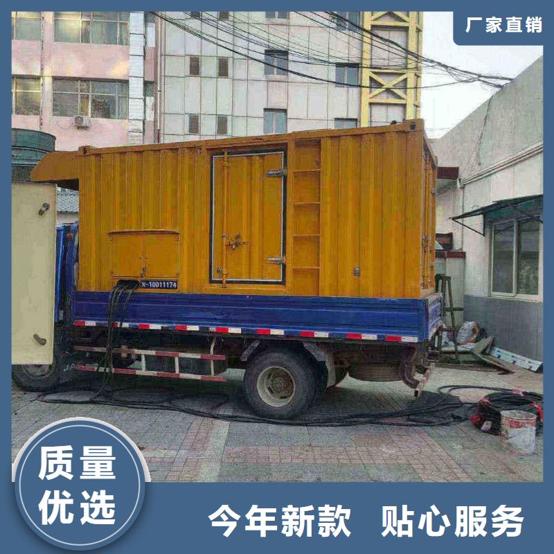 謝家集租個發電機一天多少錢