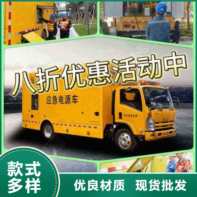 岳麓哪里有發電機組出租