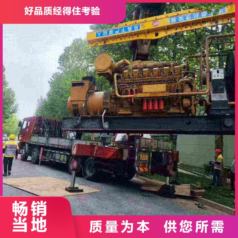 常用發(fā)電機出租租機流程