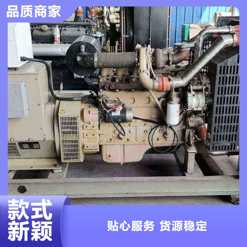 大冶出租發電機組聯系我們